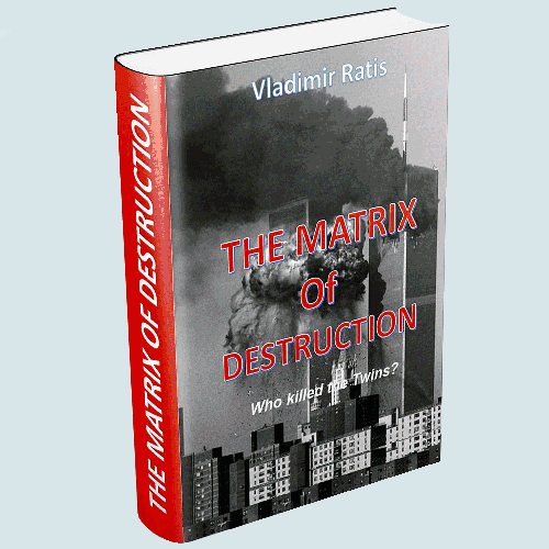 The Matrix of Destruction (Who Killed the "Twins"?)